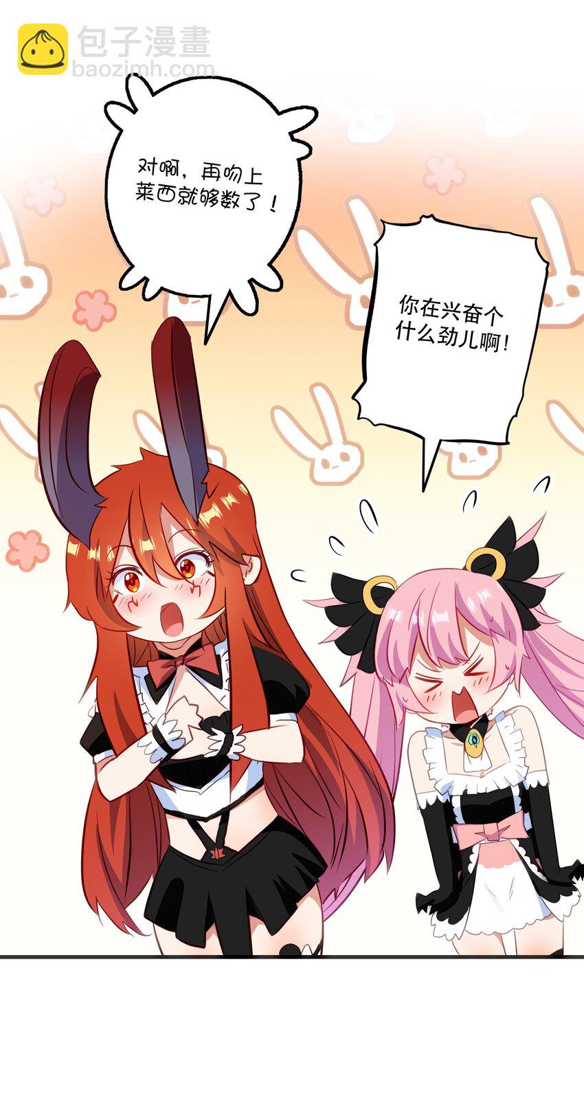 （第二季）034 我做不到(1/2)-第98话