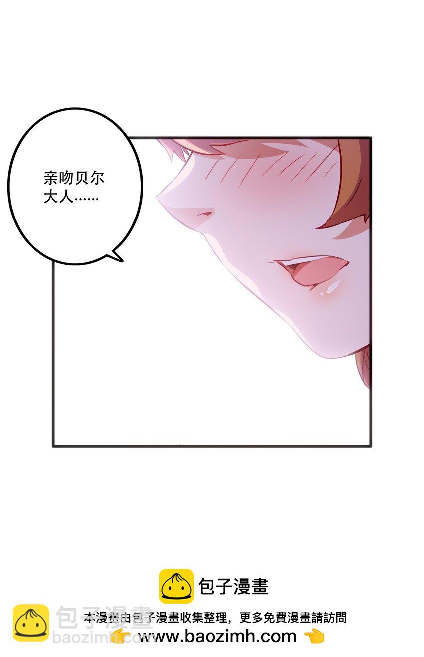 （第二季）034 我做不到(1/2)-第98话