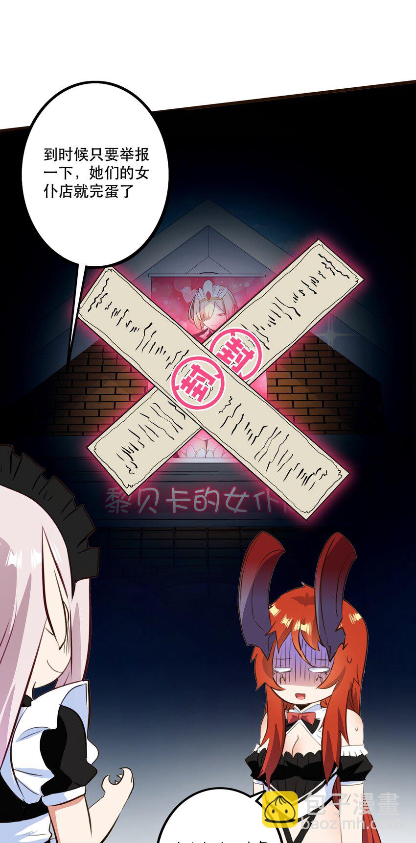 （第二季）034 我做不到(1/2)-第98话