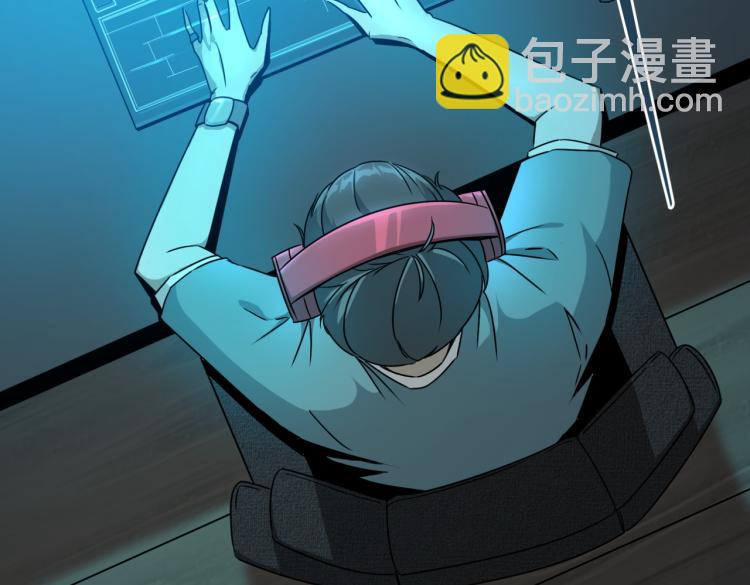 第1话 穿越了？就这？(1/6)-第2话