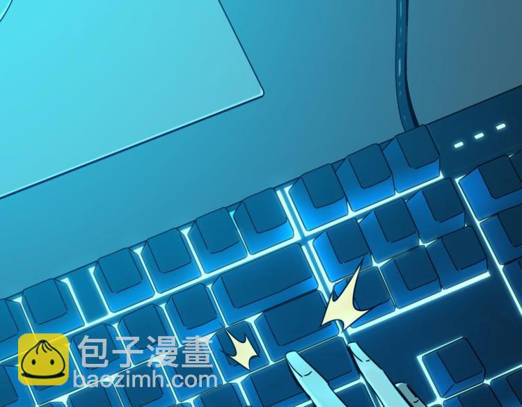 第1话 穿越了？就这？(1/6)-第2话