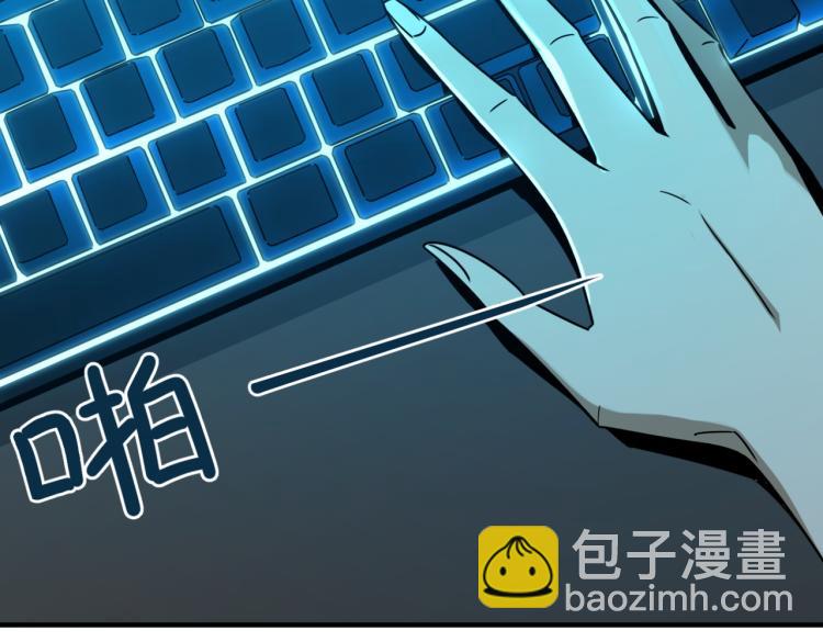 第1话 穿越了？就这？(1/6)-第2话