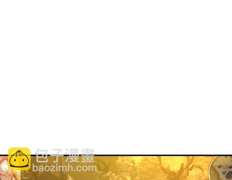 第1话 穿越了？就这？(1/6)-第2话