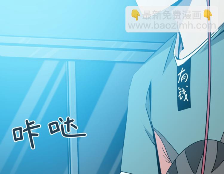 第1话 穿越了？就这？(1/6)-第2话