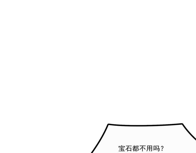 第1话 穿越了？就这？(1/6)-第2话