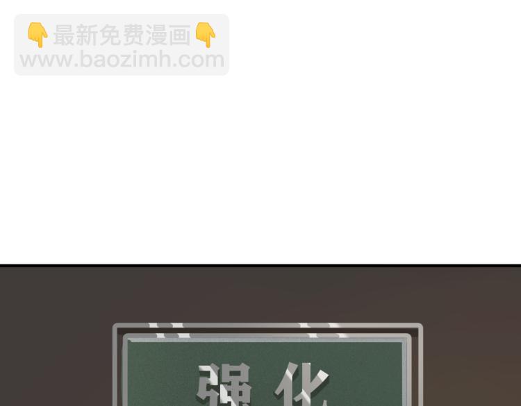 第1话 穿越了？就这？(1/6)-第2话