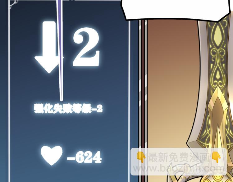 第1话 穿越了？就这？(1/6)-第2话