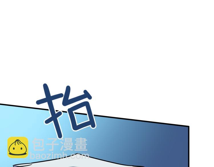 第1话 穿越了？就这？(1/6)-第2话