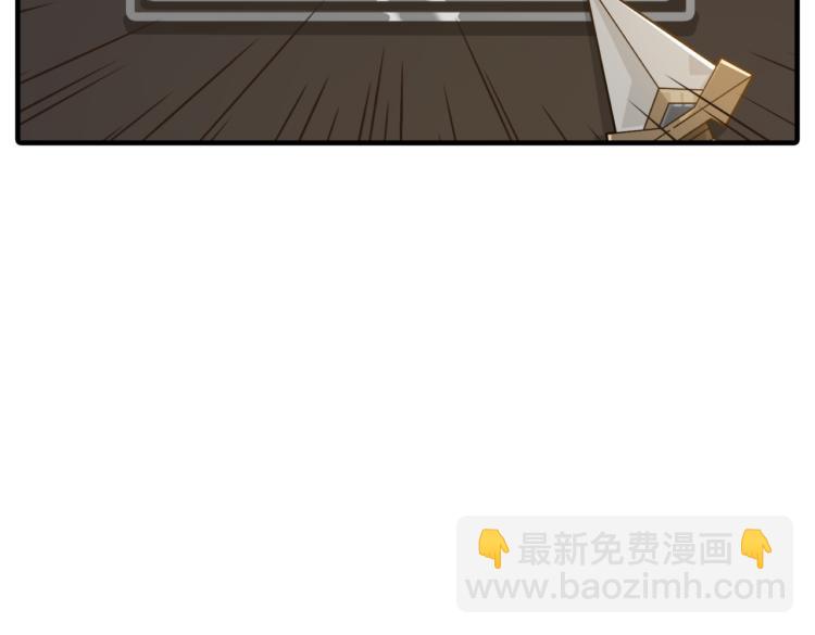 第1话 穿越了？就这？(1/6)-第2话