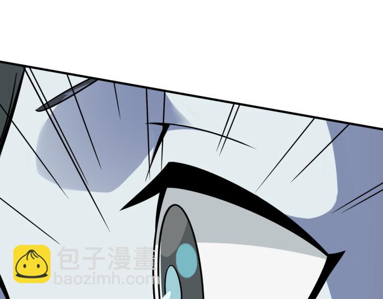 第1话 穿越了？就这？(1/6)-第2话