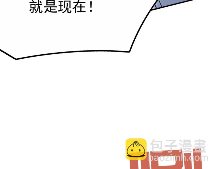 第1话 穿越了？就这？(1/6)-第2话