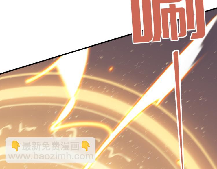 第1话 穿越了？就这？(1/6)-第2话