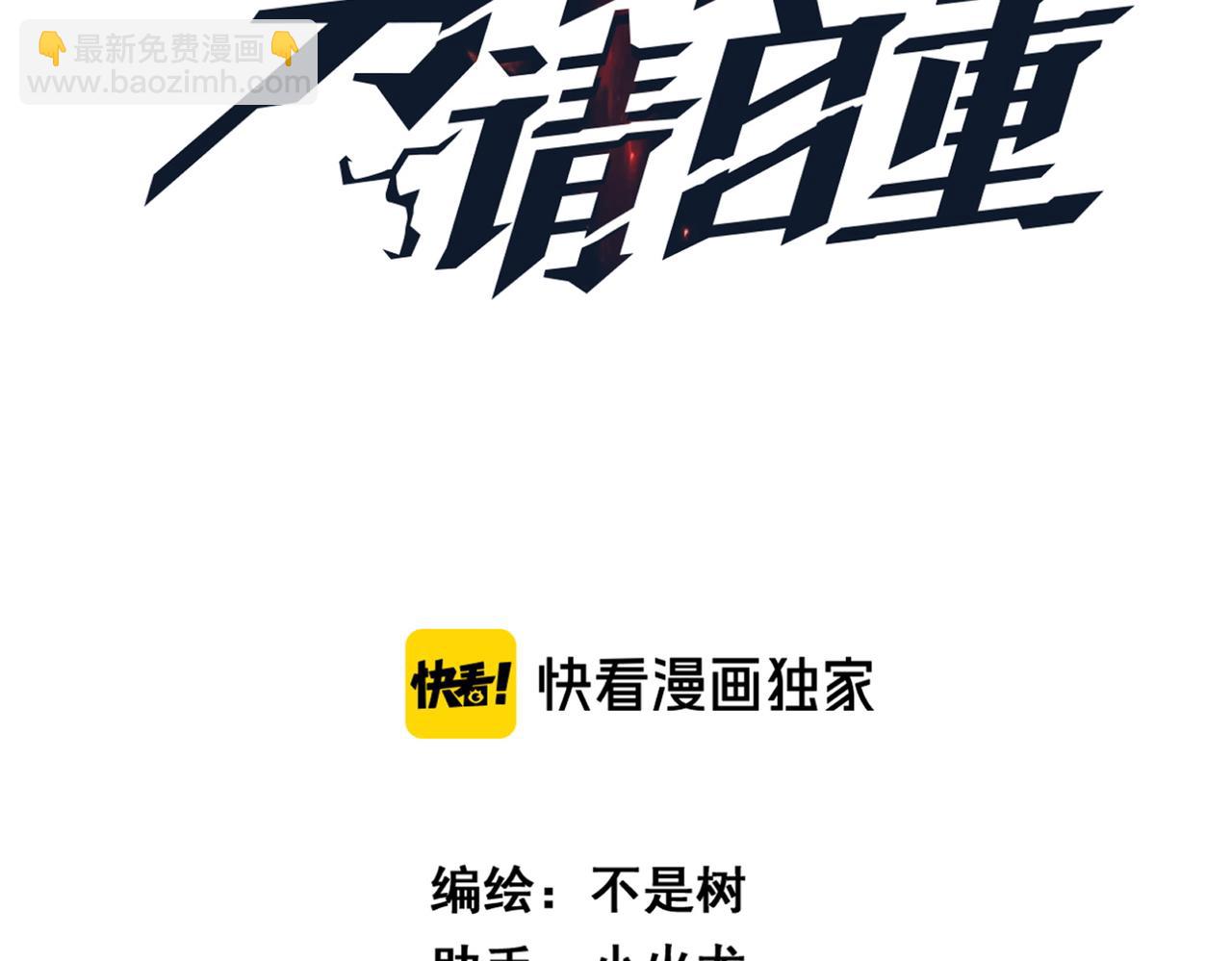 第11话 标题 哲学啊！是哲学(1/3)-第12话