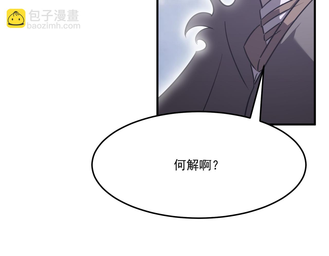 第11话 标题 哲学啊！是哲学(1/3)-第12话