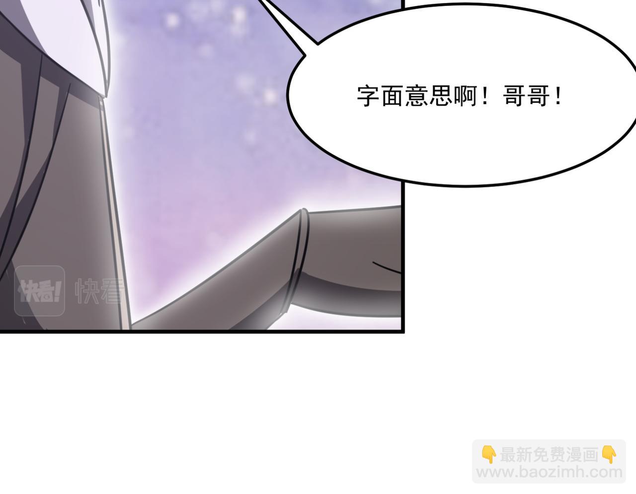 第11话 标题 哲学啊！是哲学(1/3)-第12话