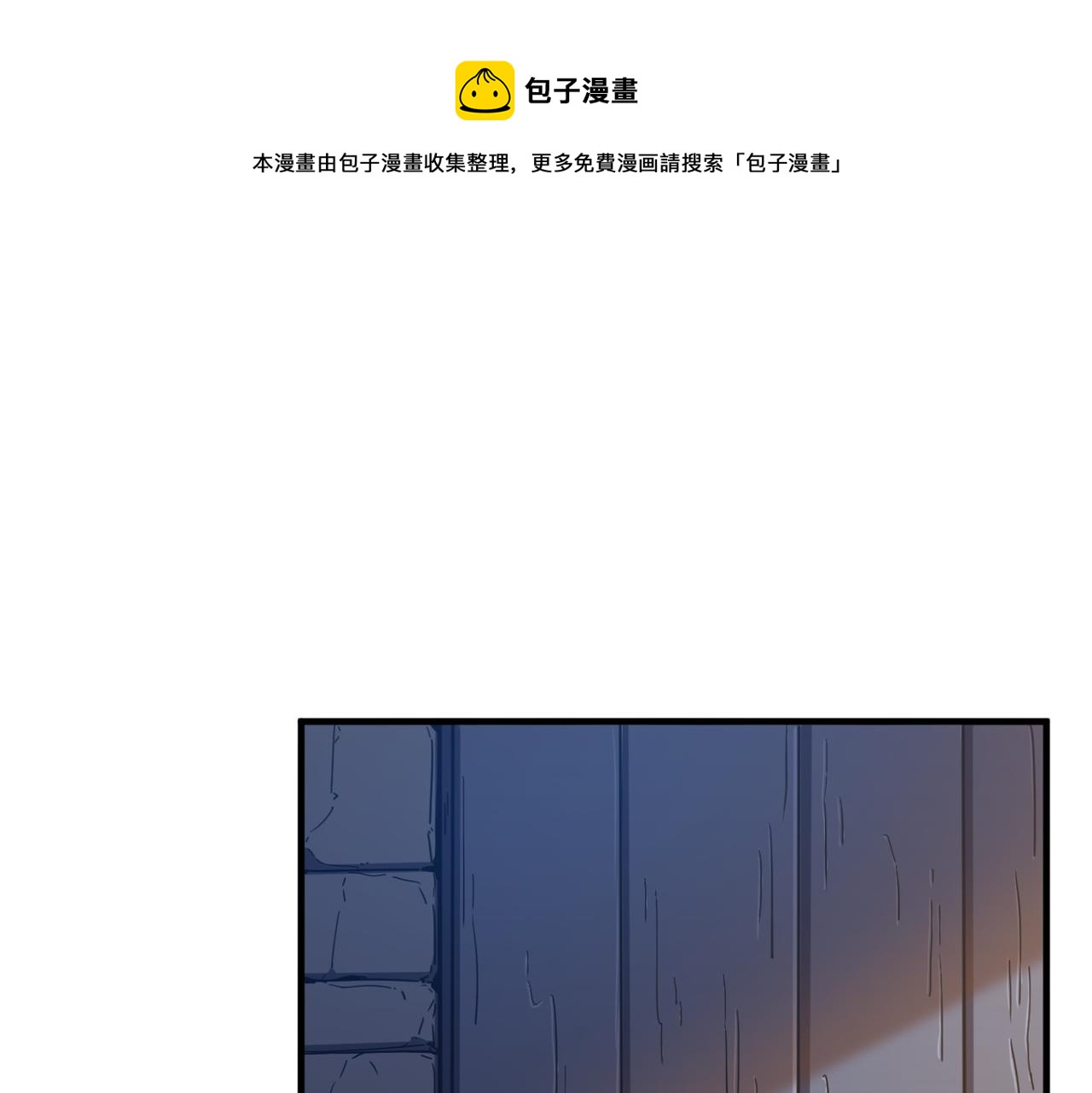 第13话 996的荣光(1/4)-第14话