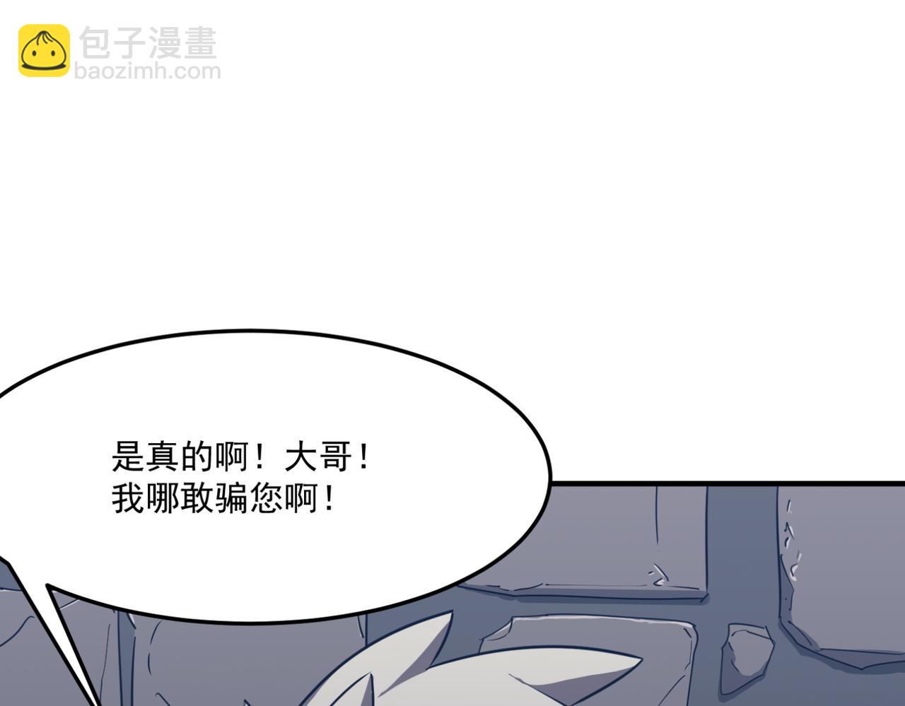 第13话 996的荣光(1/4)-第14话