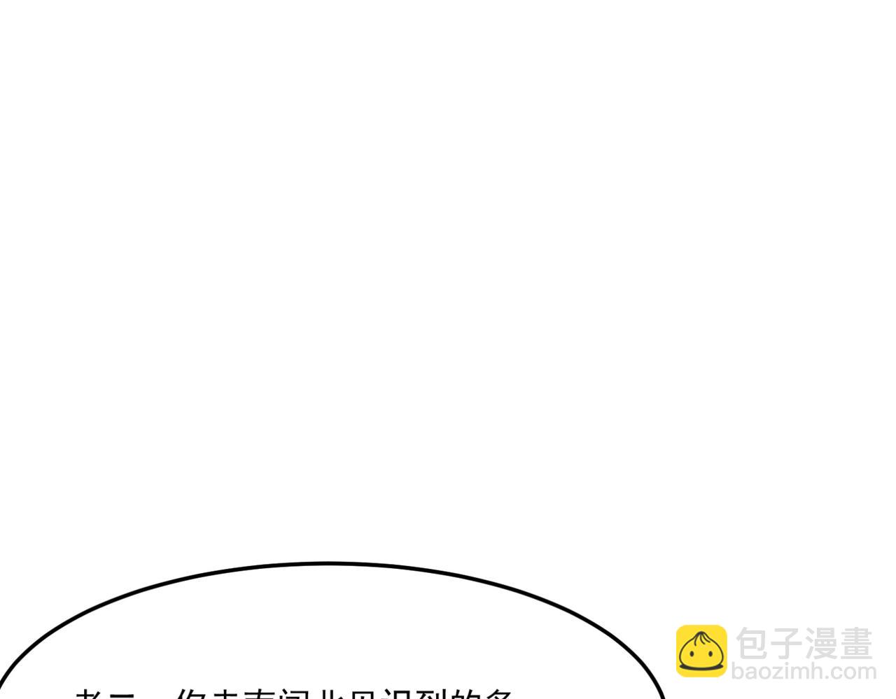 第13话 996的荣光(1/4)-第14话