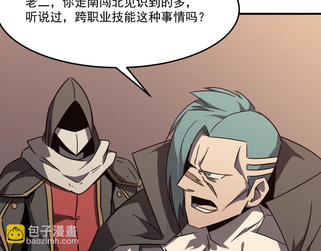 第13话 996的荣光(1/4)-第14话