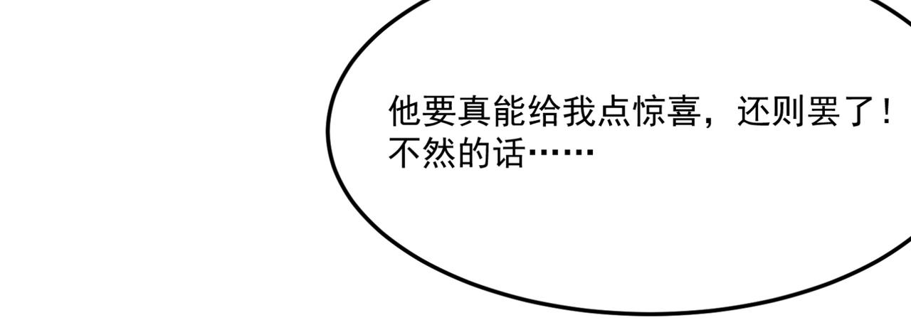 第13话 996的荣光(1/4)-第14话