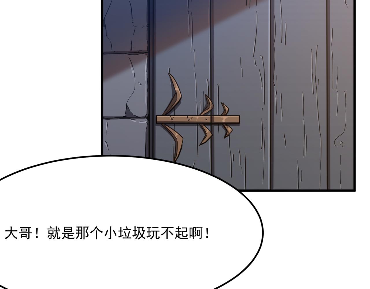 第13话 996的荣光(1/4)-第14话