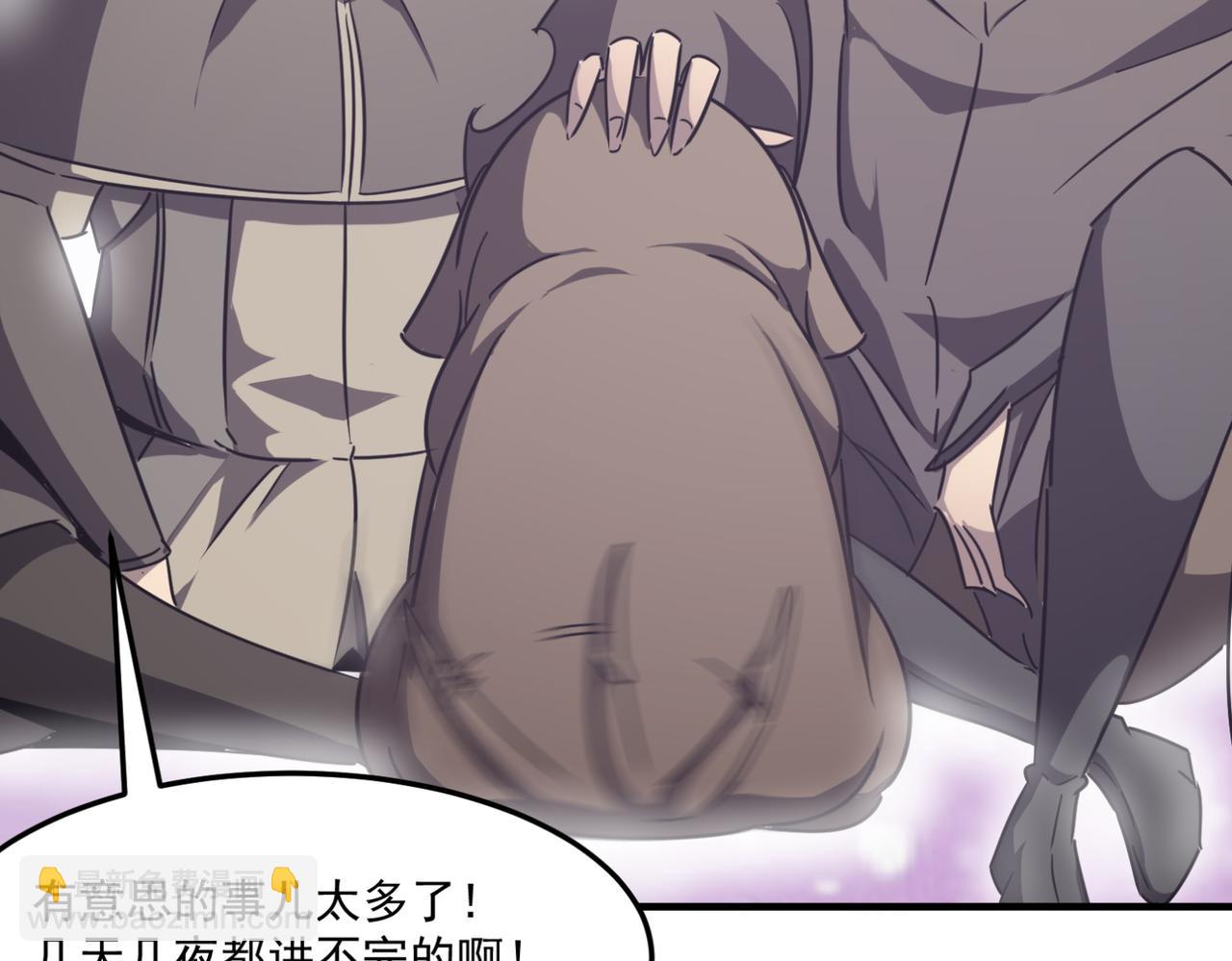 第13话 996的荣光(1/4)-第14话