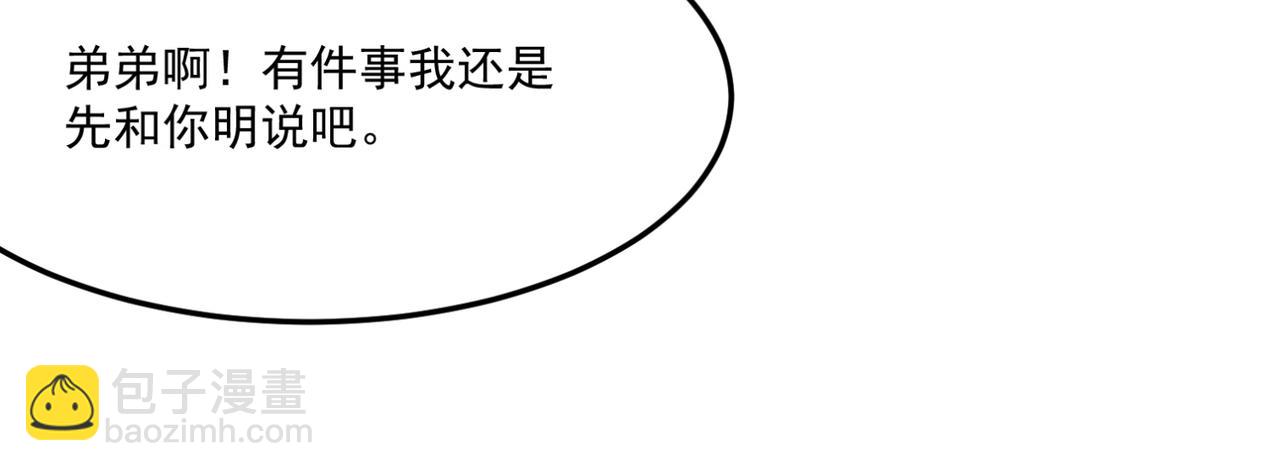 第13话 996的荣光(1/4)-第14话