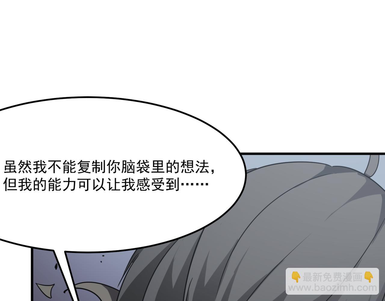 第13话 996的荣光(1/4)-第14话