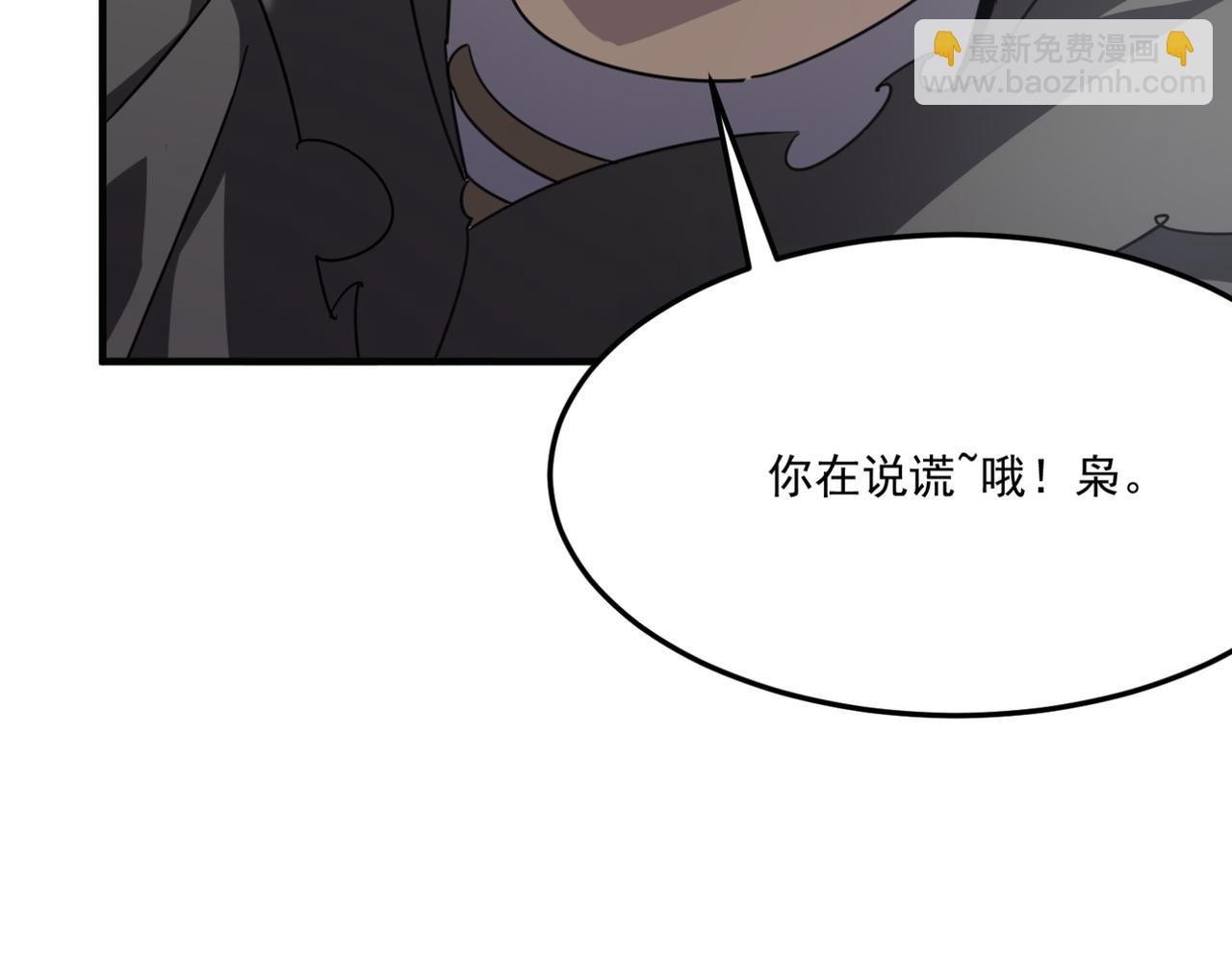 第13话 996的荣光(1/4)-第14话