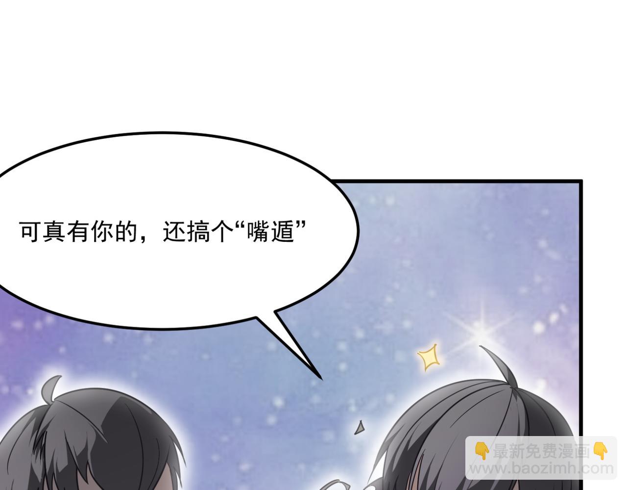 第13话 996的荣光(1/4)-第14话