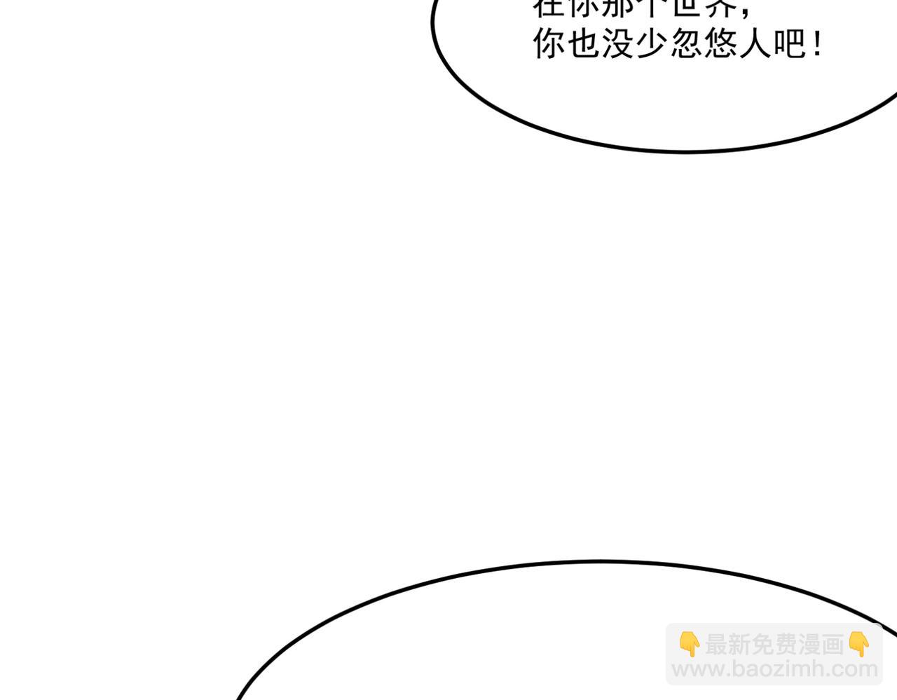 第13话 996的荣光(1/4)-第14话