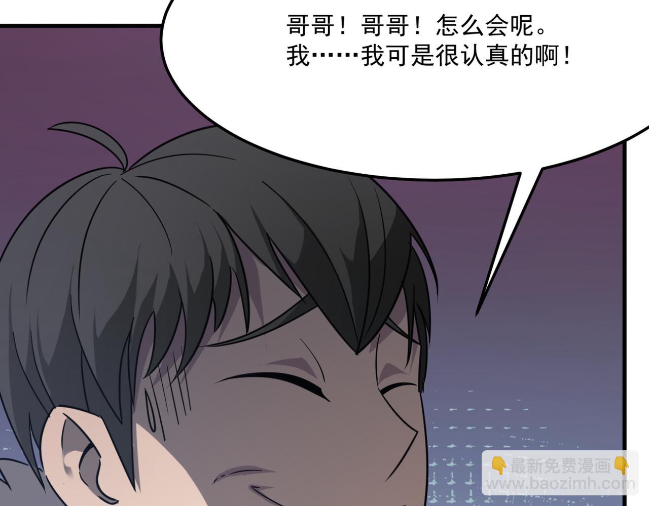 第13话 996的荣光(1/4)-第14话