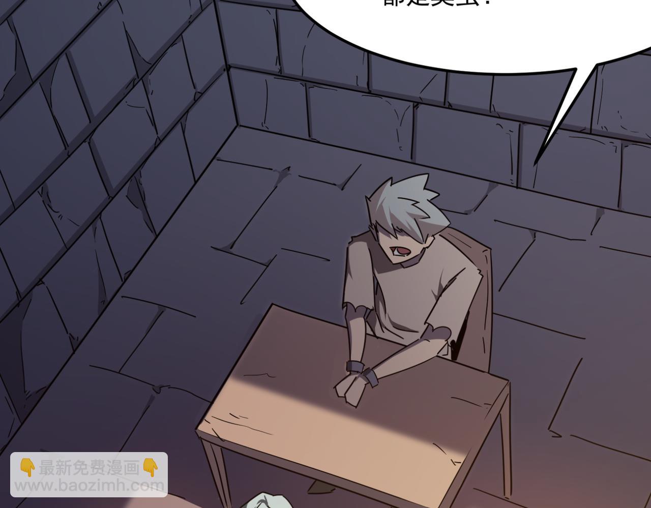 第13话 996的荣光(1/4)-第14话