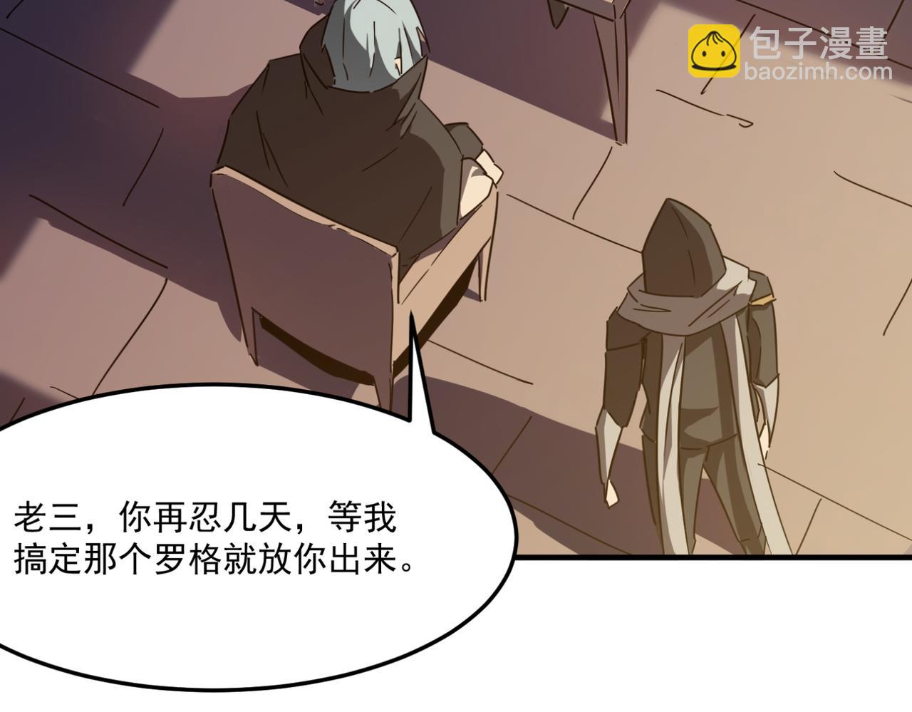 第13话 996的荣光(1/4)-第14话