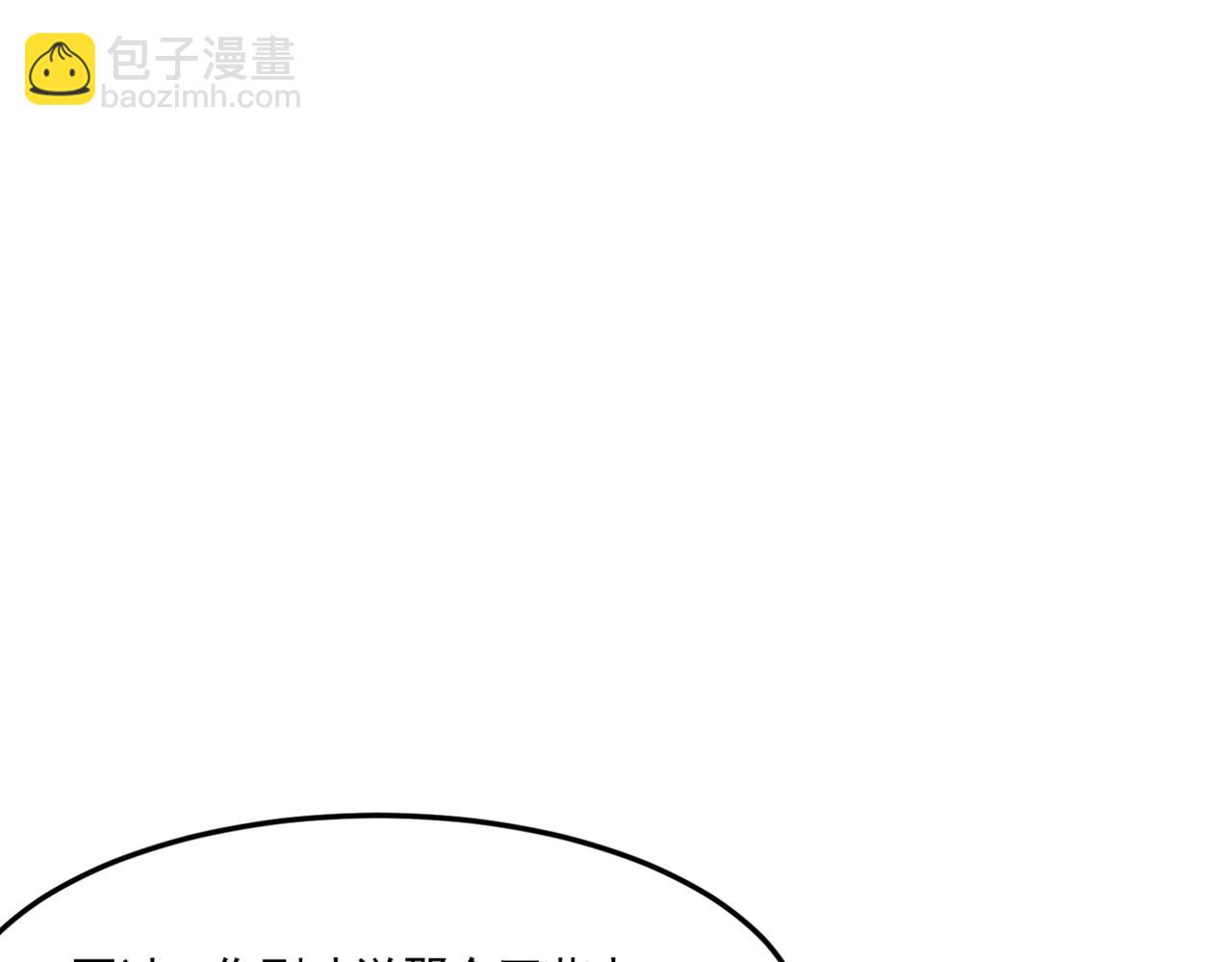 第13话 996的荣光(1/4)-第14话