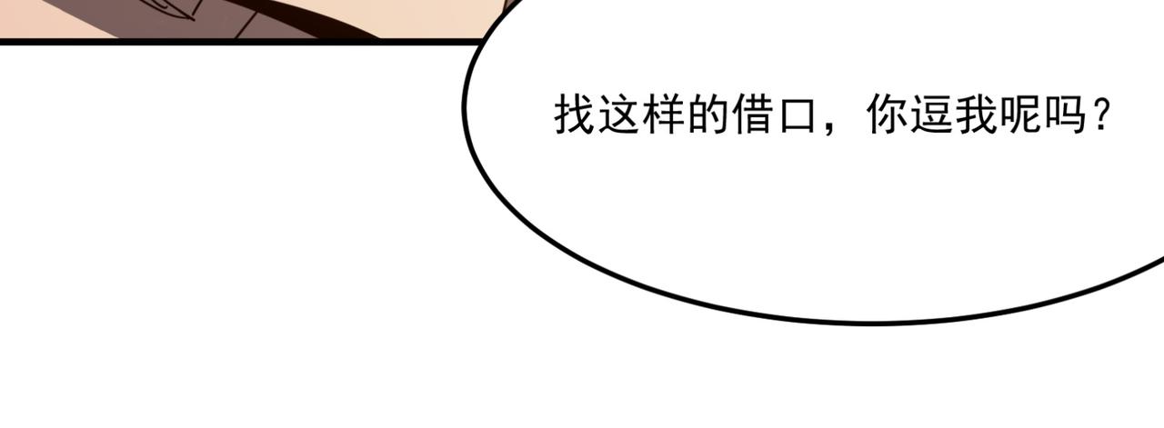 第13话 996的荣光(1/4)-第14话