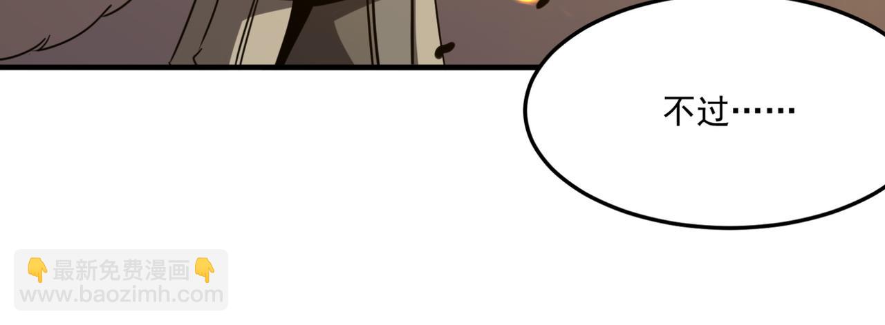 第15话 忽悠！接着忽悠！(1/4)-第16话