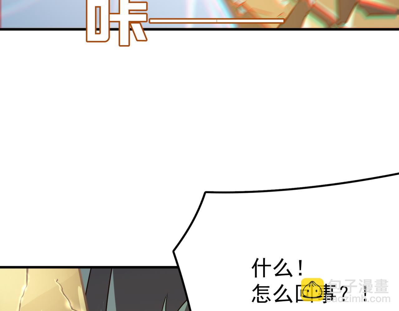 第15话 忽悠！接着忽悠！(1/4)-第16话