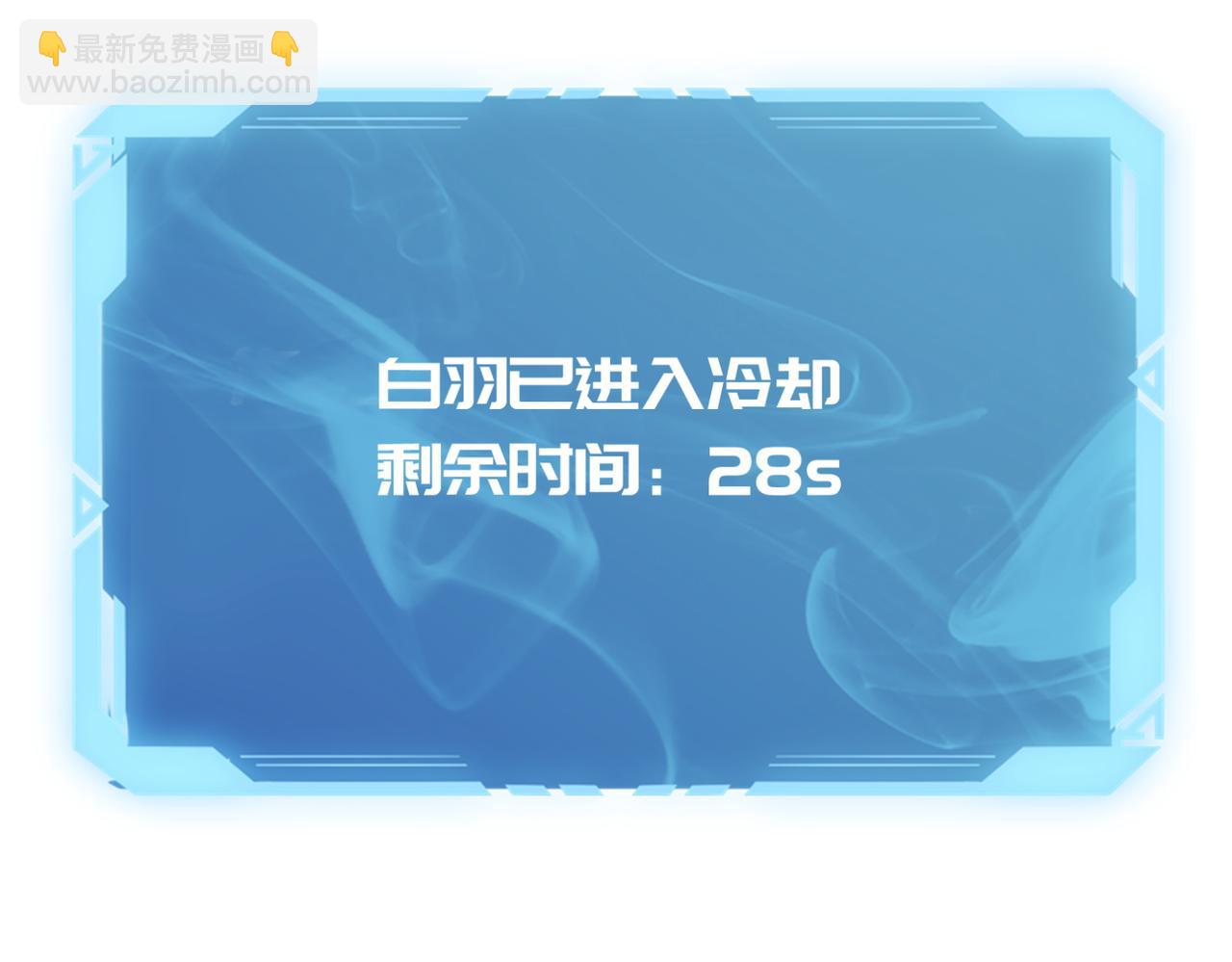 第15话 忽悠！接着忽悠！(1/4)-第16话