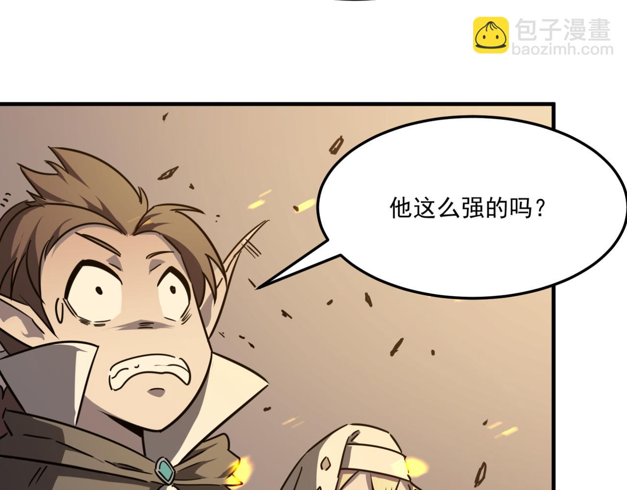 第15话 忽悠！接着忽悠！(1/4)-第16话