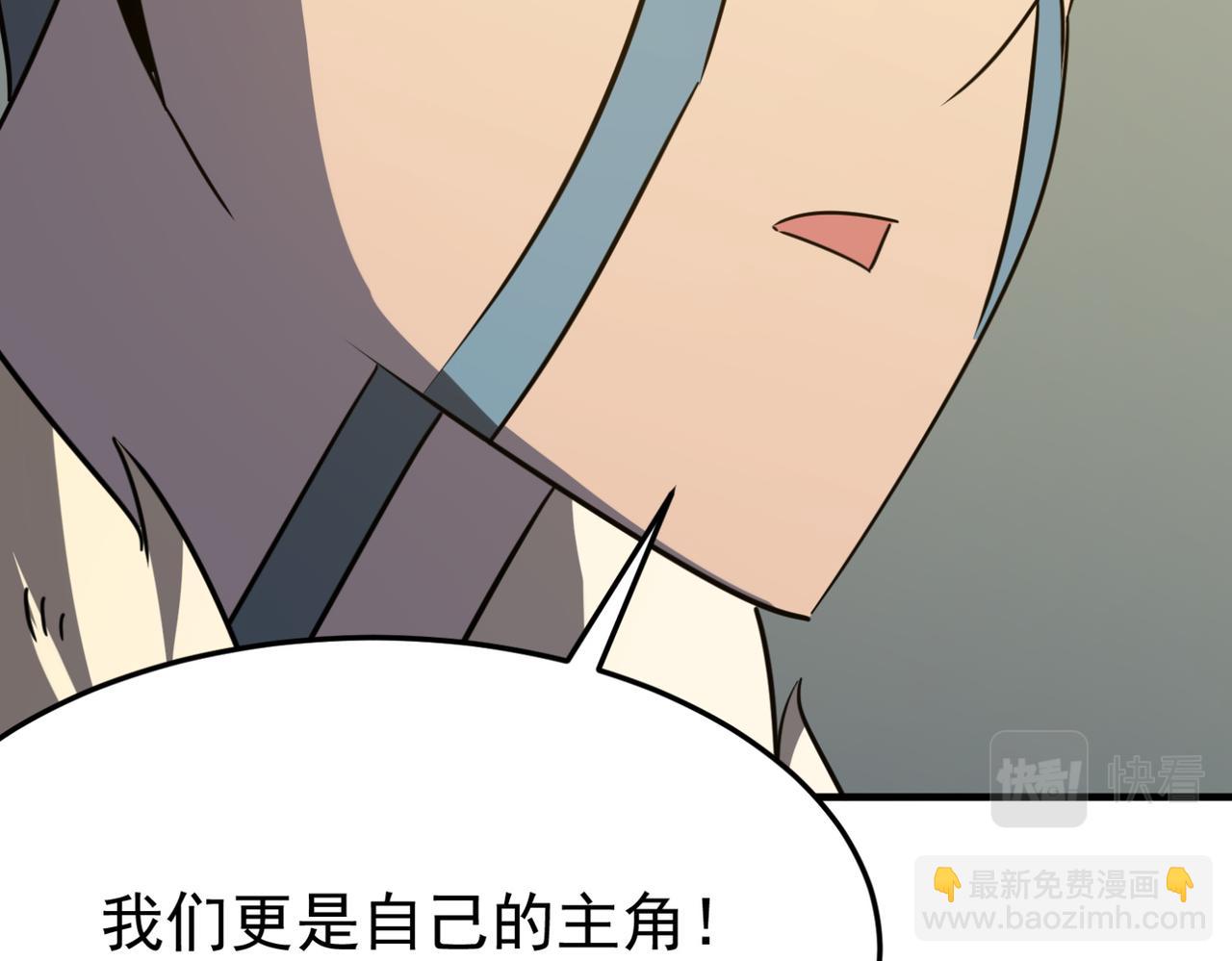 第17话 暗黑巨魔&middot;杨(1/3)-第18话