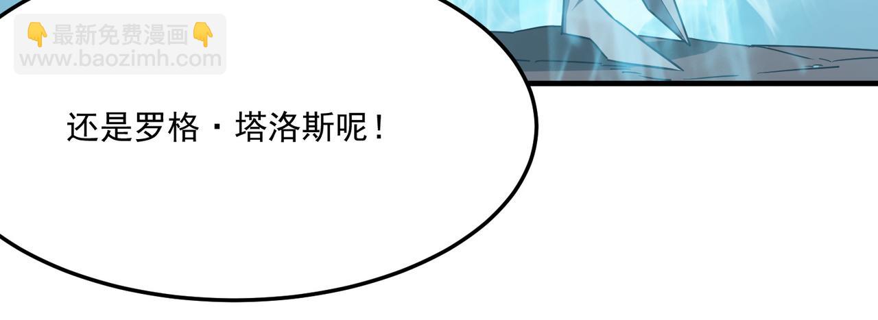 第19话 什么叫做吊？！(1/4)-第20话