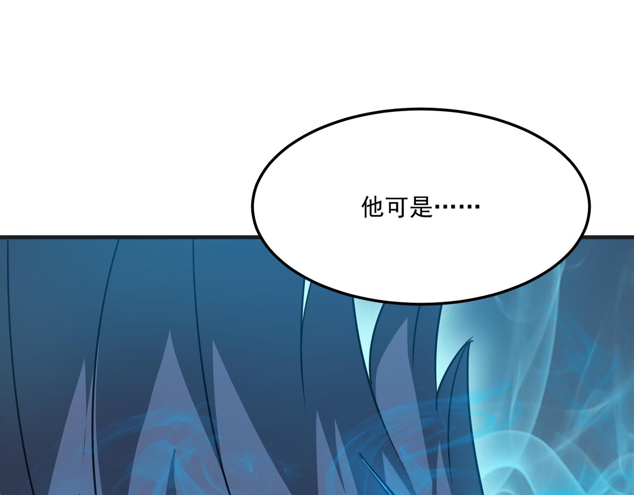 第19话 什么叫做吊？！(1/4)-第20话