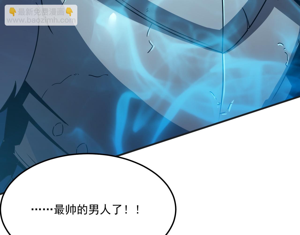 第19话 什么叫做吊？！(1/4)-第20话