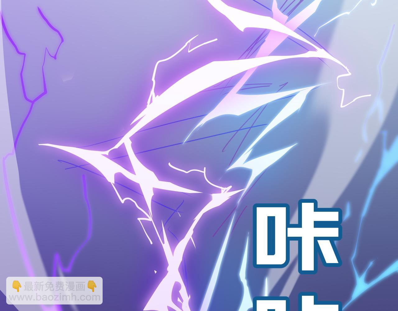 第19话 什么叫做吊？！(1/4)-第20话