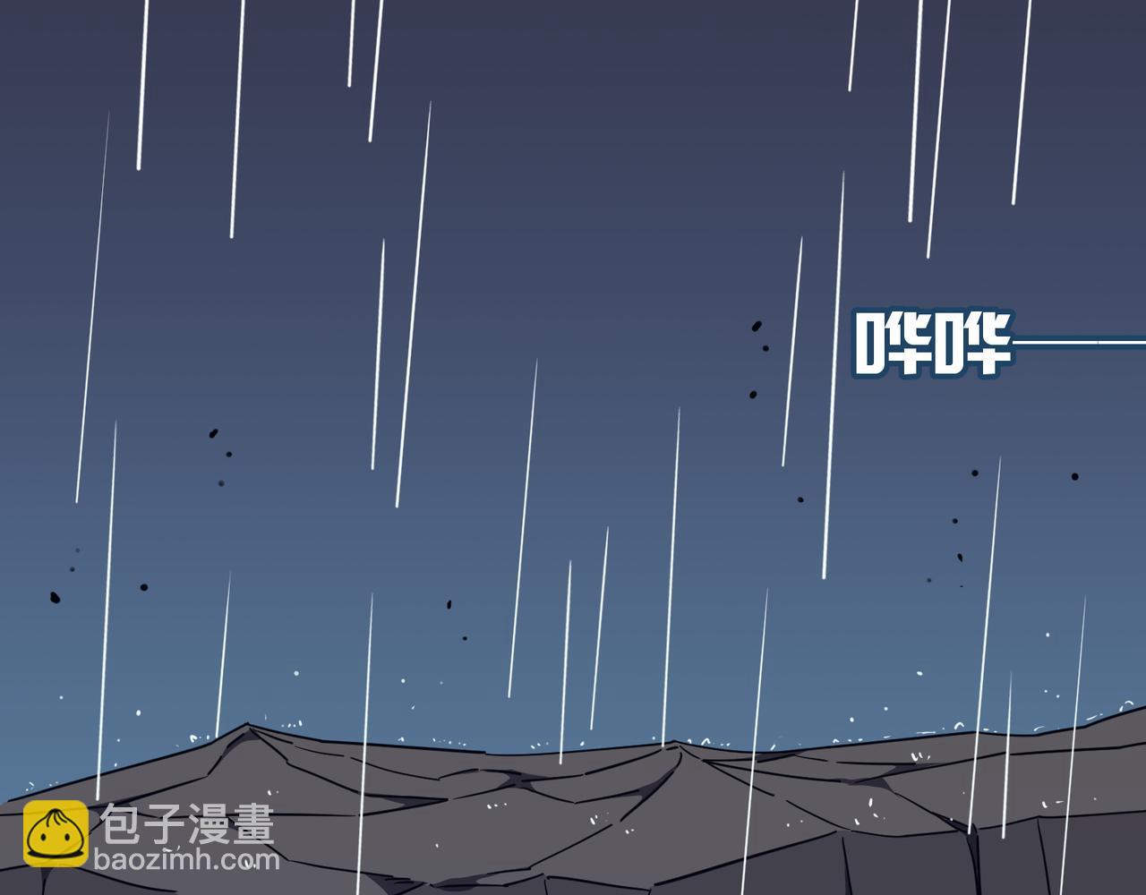 第19话 什么叫做吊？！(1/4)-第20话