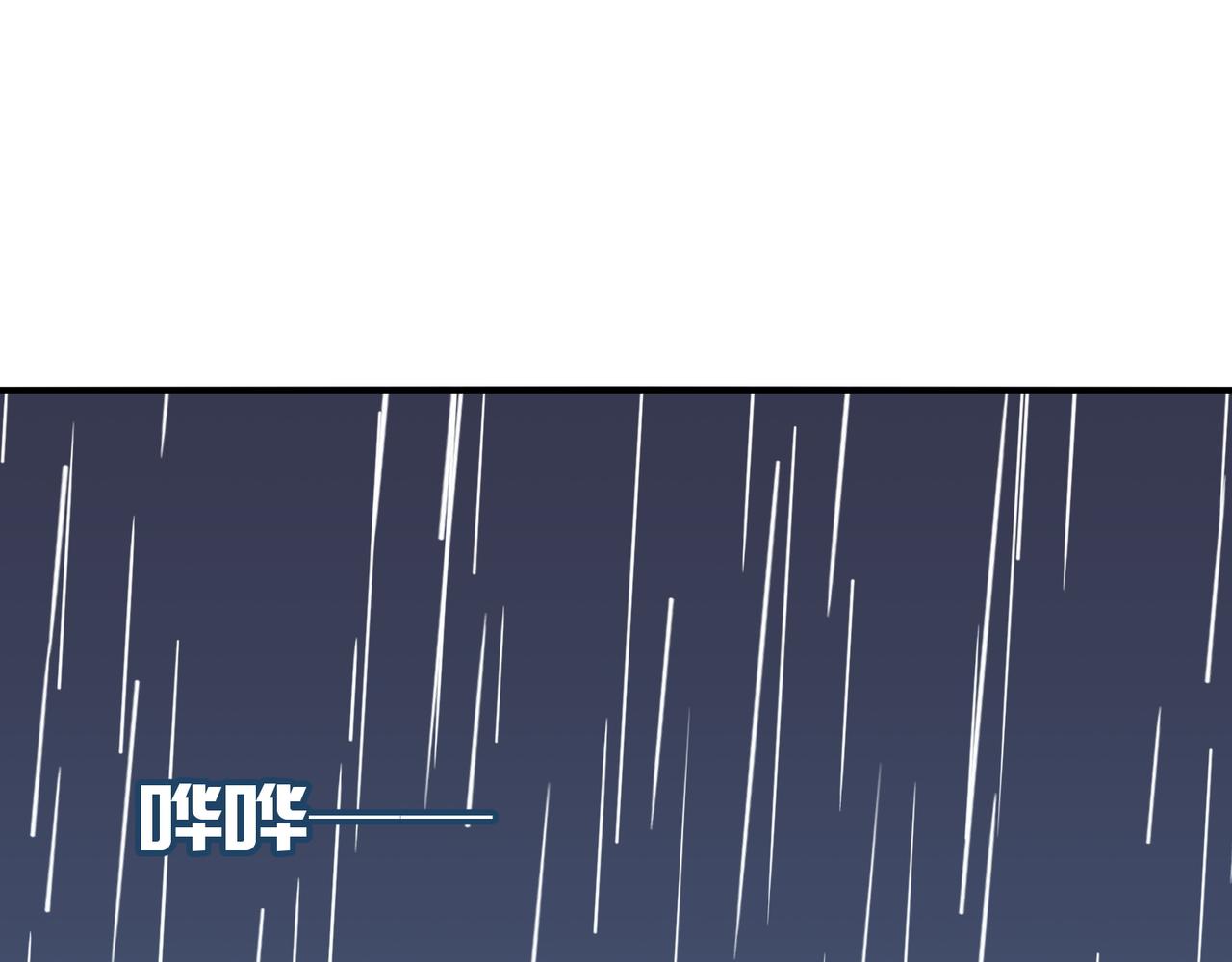 第19话 什么叫做吊？！(1/4)-第20话