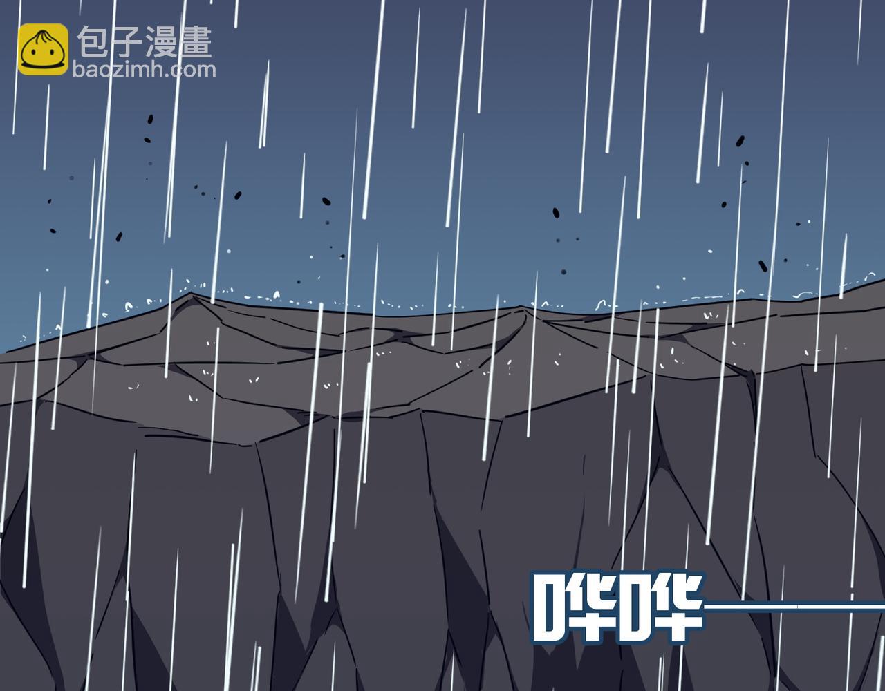 第19话 什么叫做吊？！(1/4)-第20话