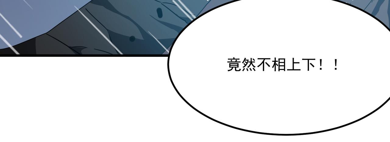 第19话 什么叫做吊？！(1/4)-第20话