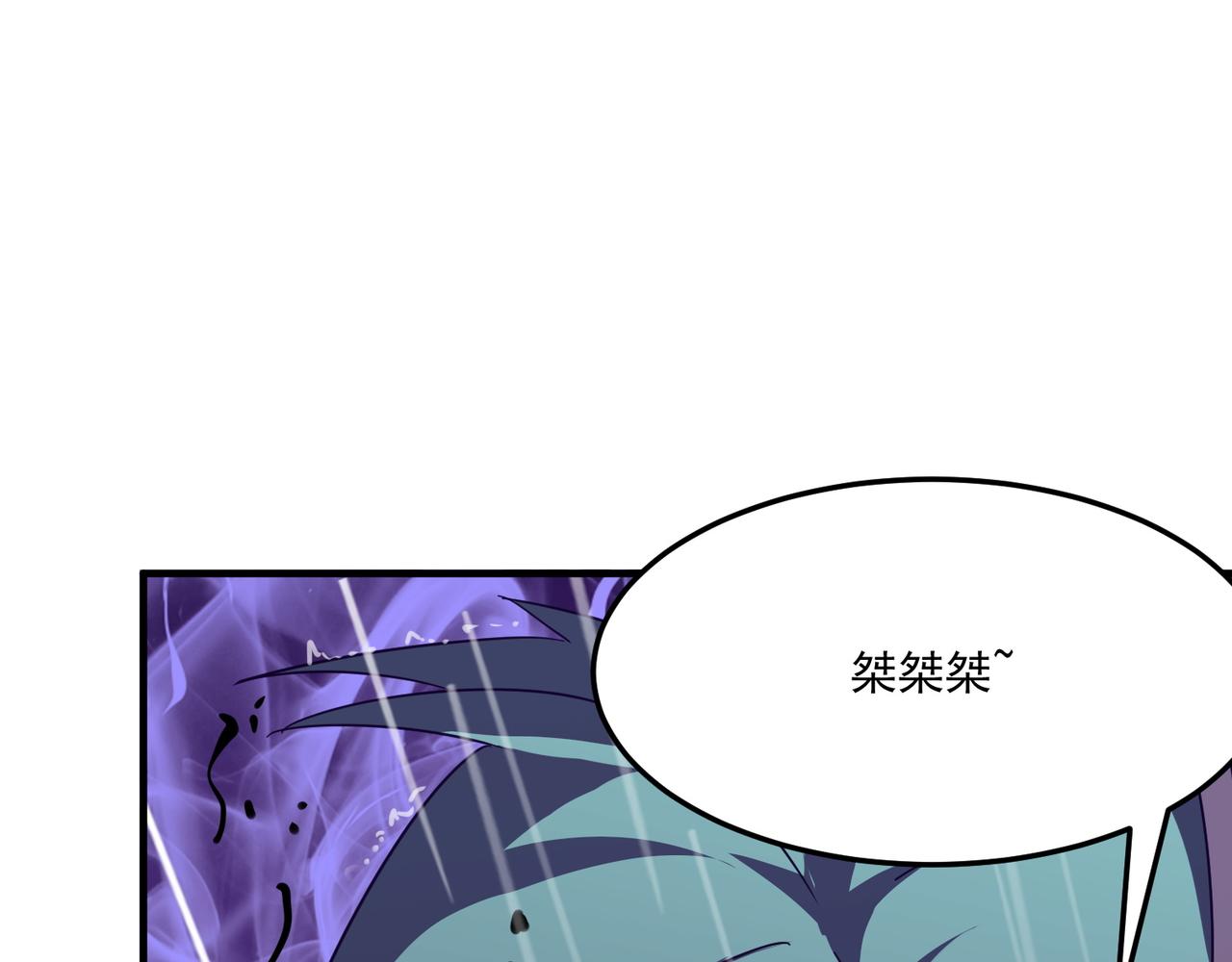 第19话 什么叫做吊？！(1/4)-第20话